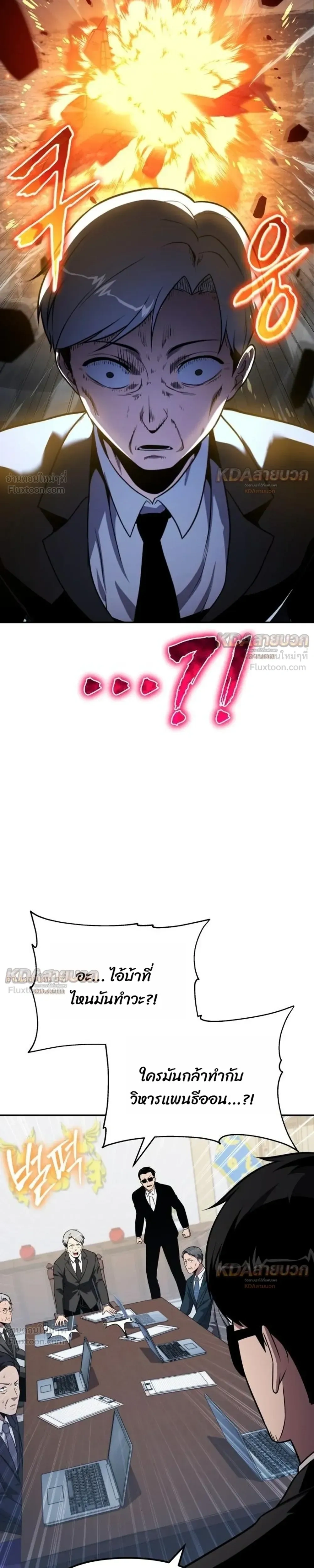 หน้า 25 จาก 39