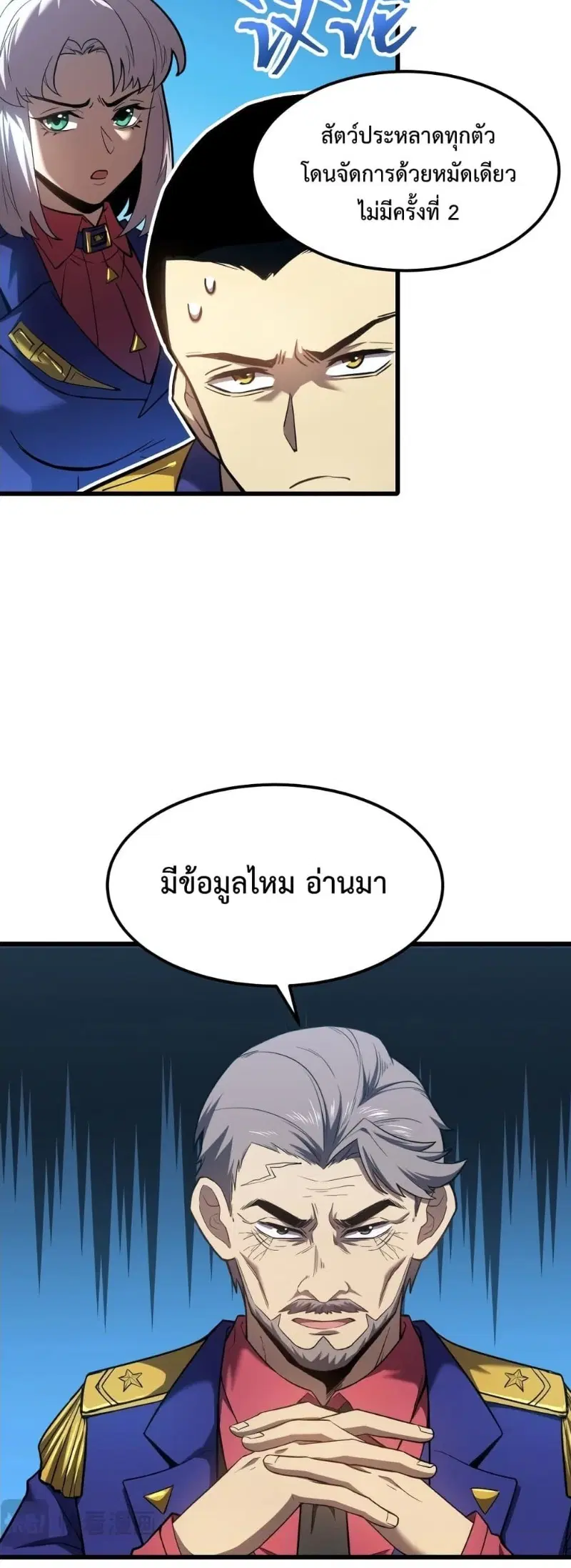 หน้า 29 จาก 50