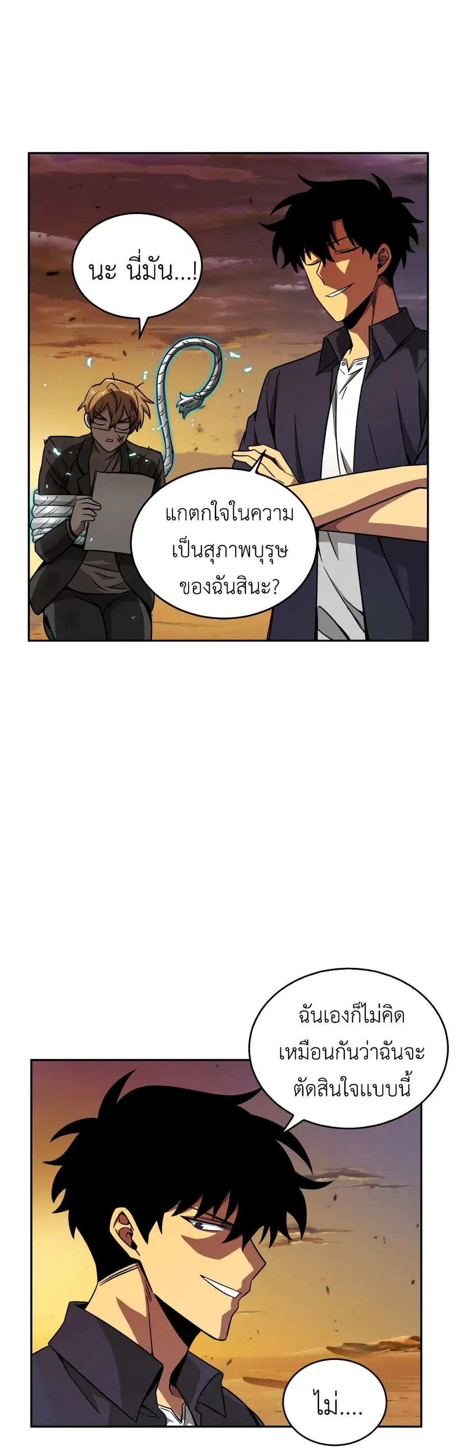 หน้า 44 จาก 51