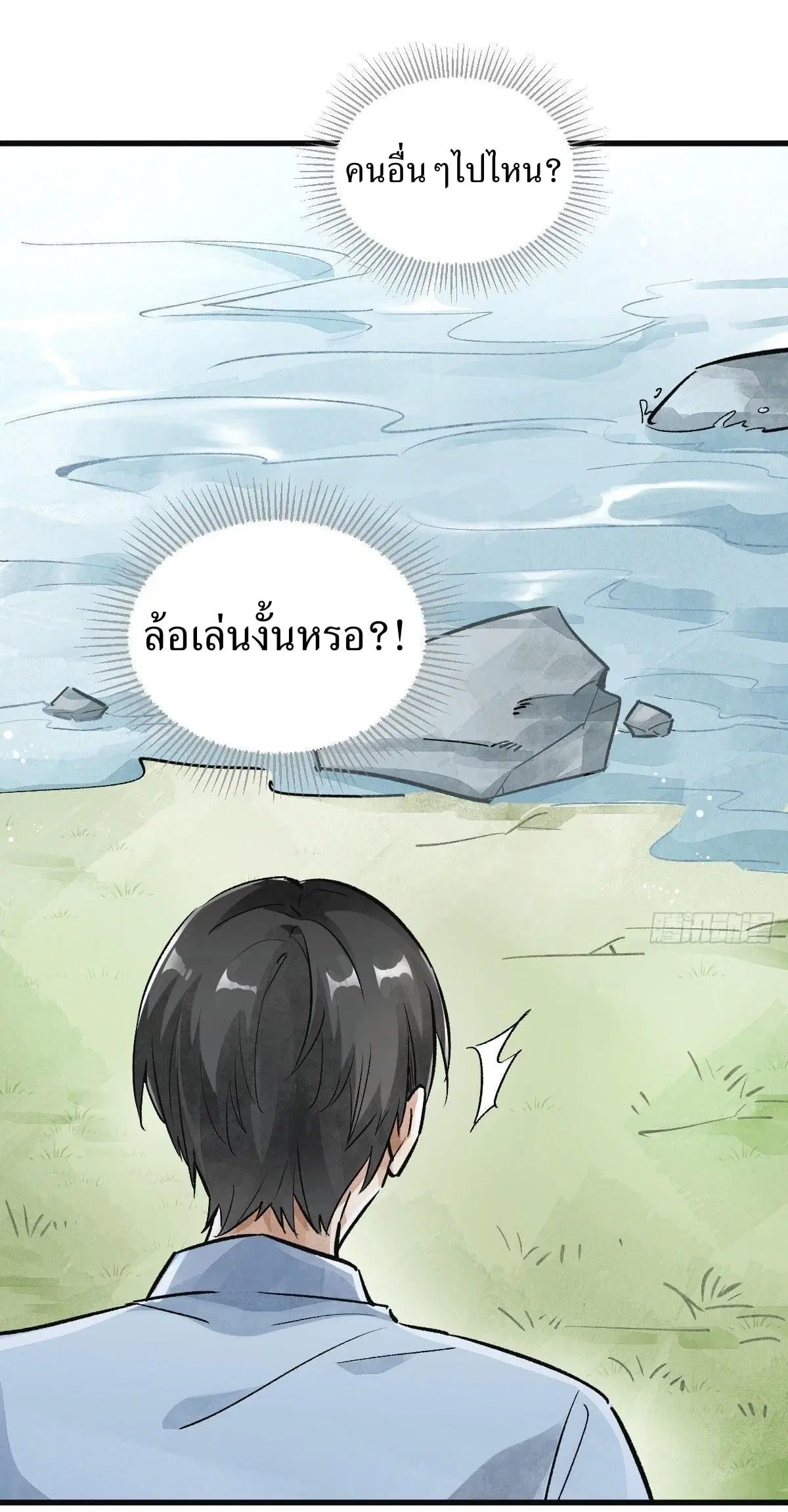 หน้า 14 จาก 67