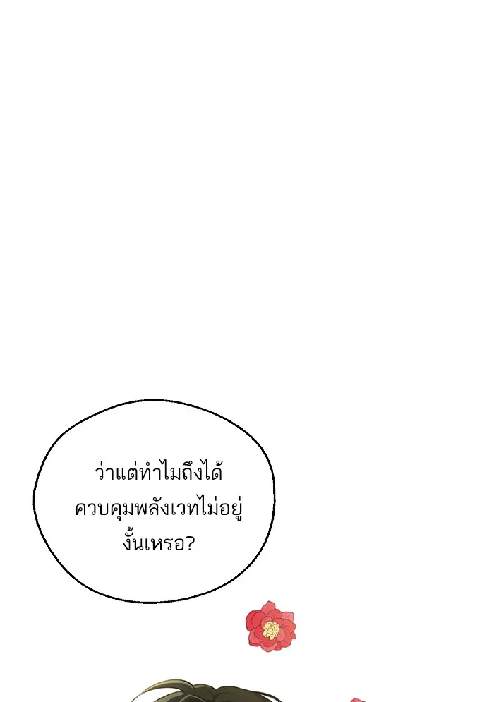 หน้า 42 จาก 71