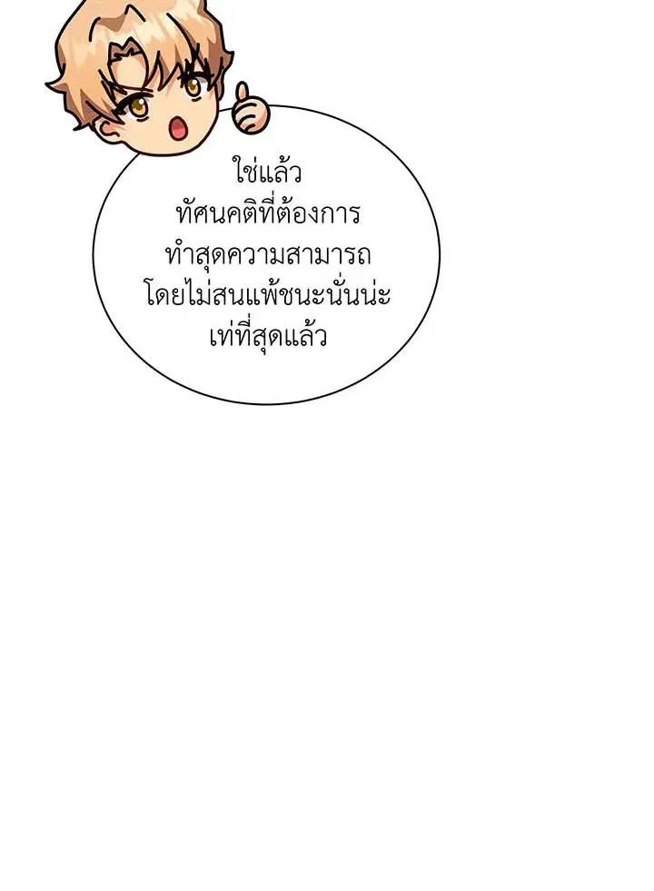 หน้า 107 จาก 114