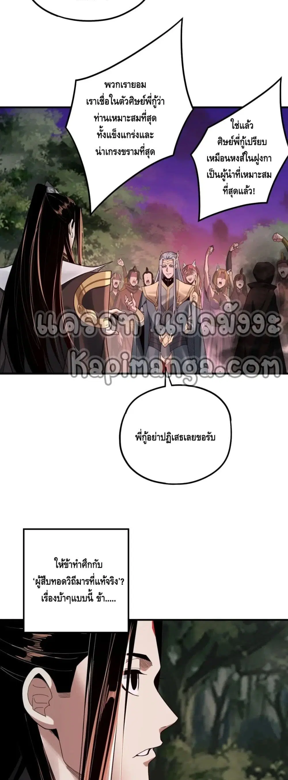 หน้า 4 จาก 32