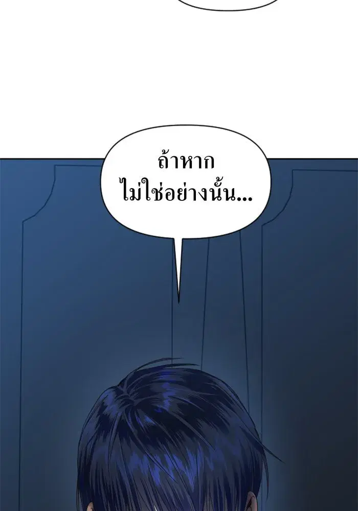 หน้า 125 จาก 151