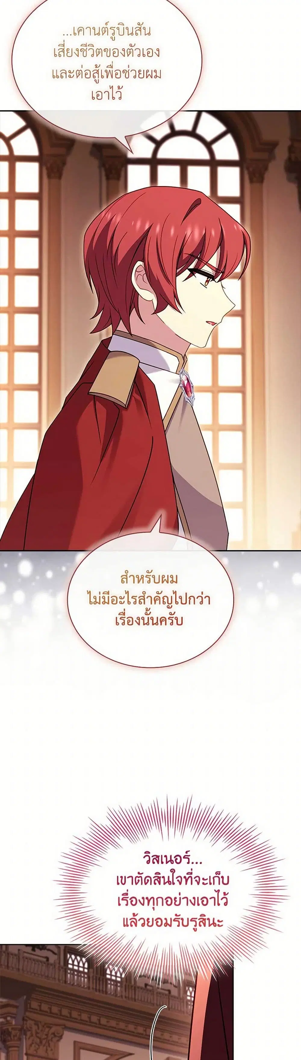 หน้า 10 จาก 37