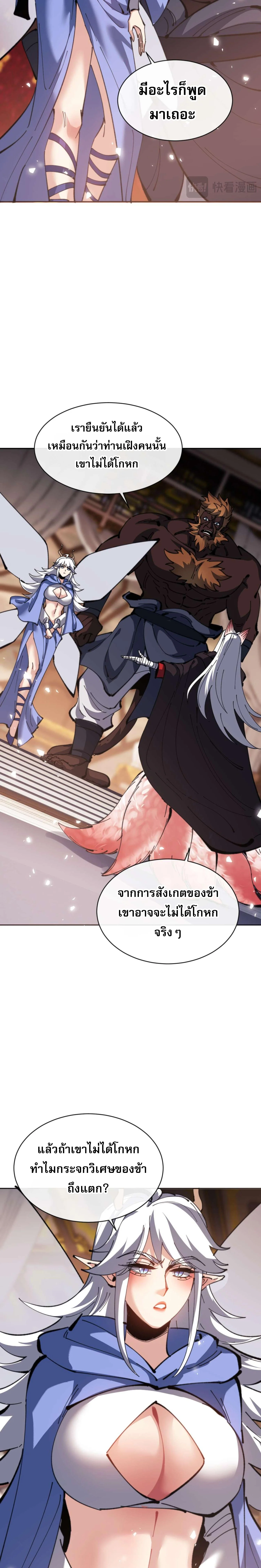 หน้า 17 จาก 23