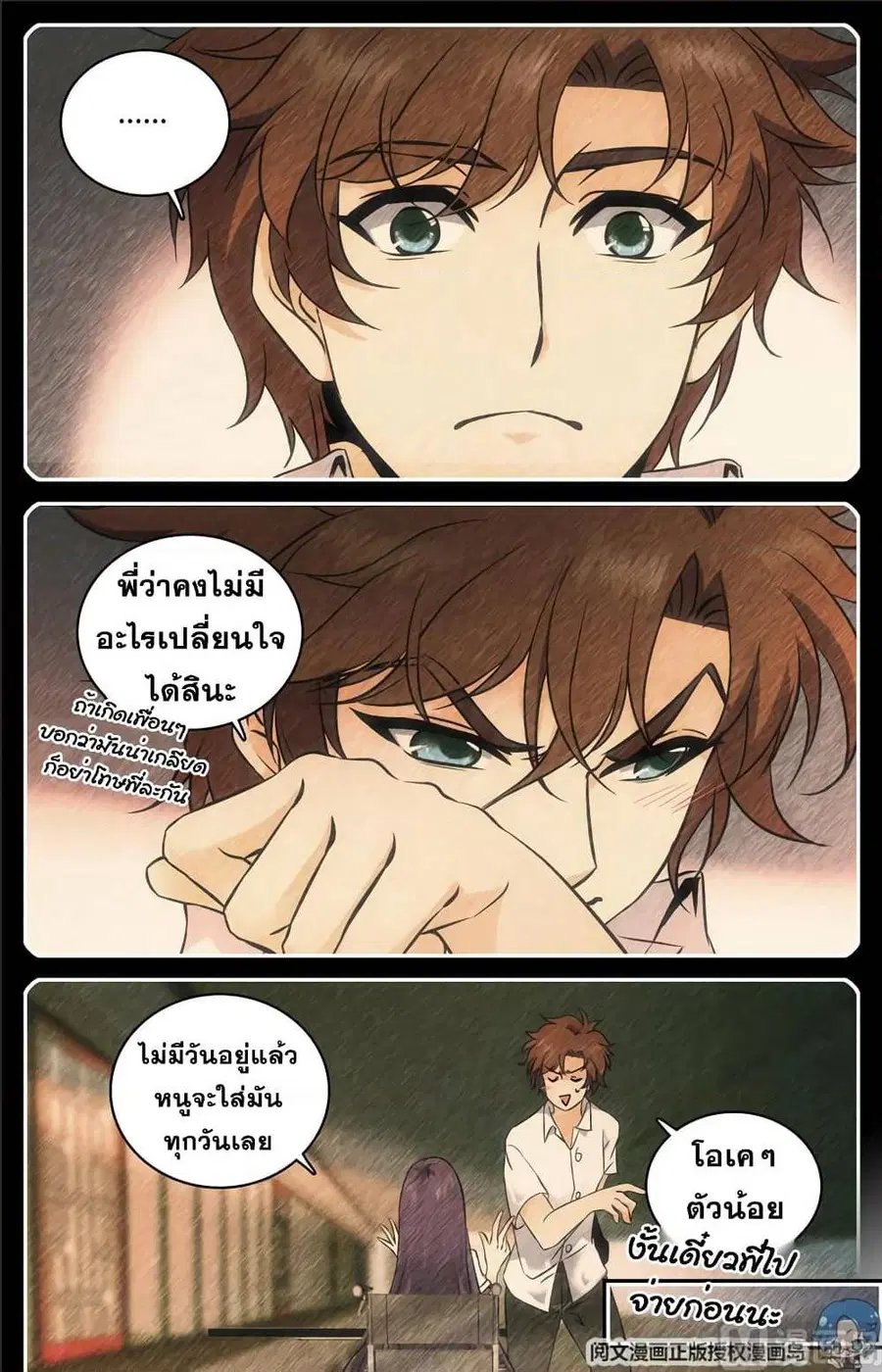 หน้า 9 จาก 12