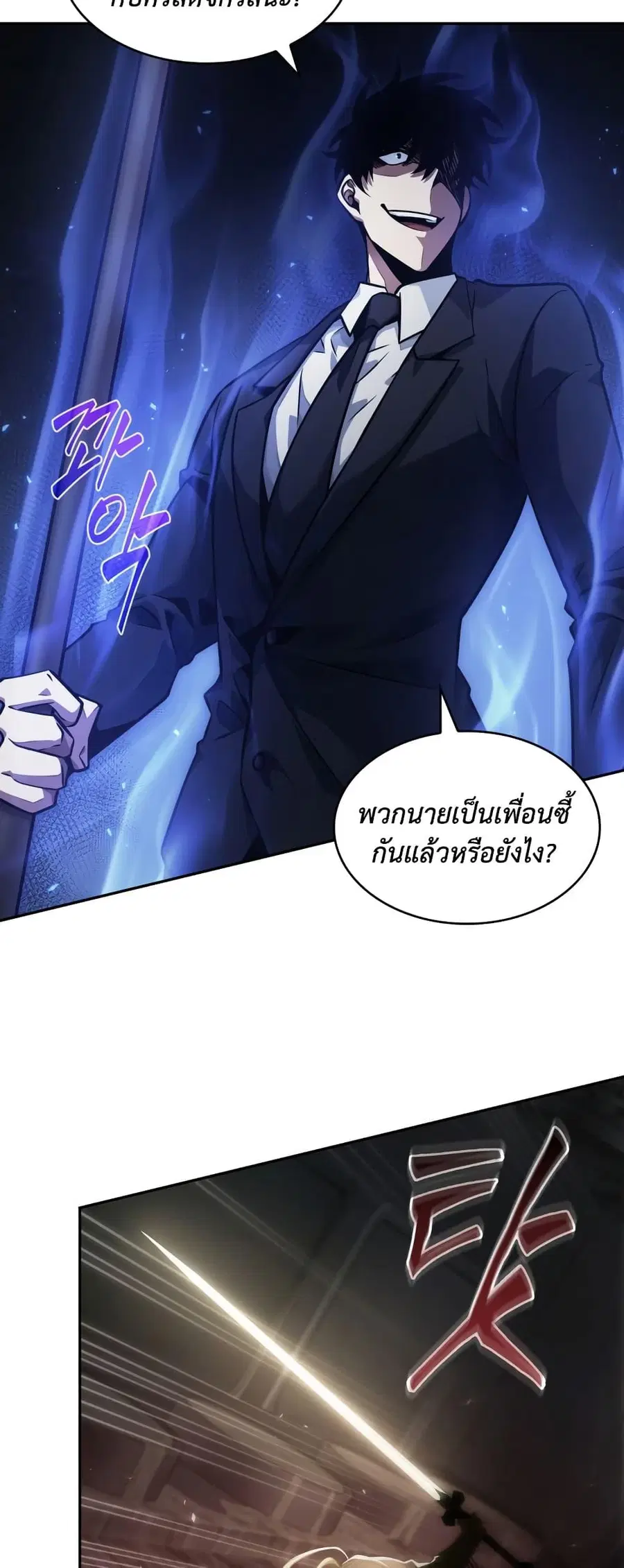 หน้า 24 จาก 50
