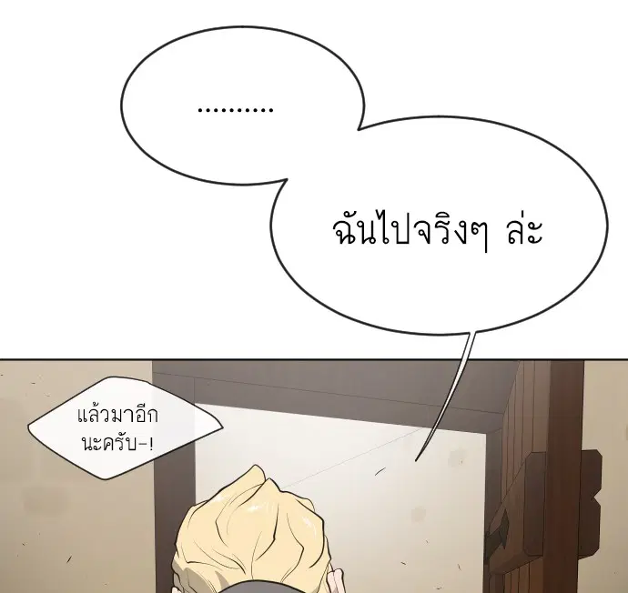 หน้า 81 จาก 101