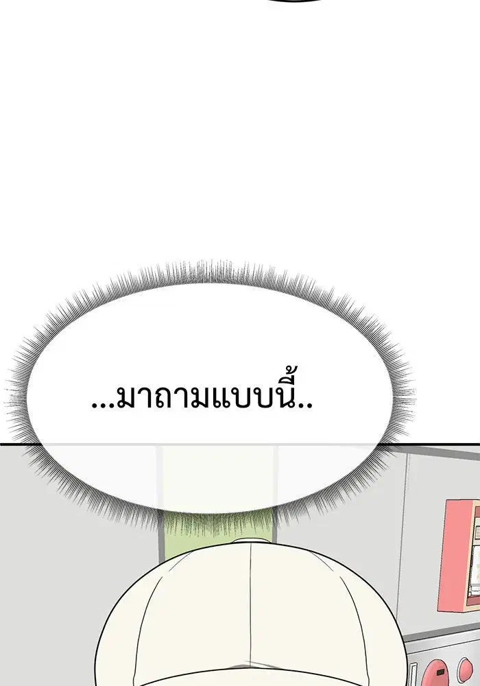หน้า 49 จาก 192
