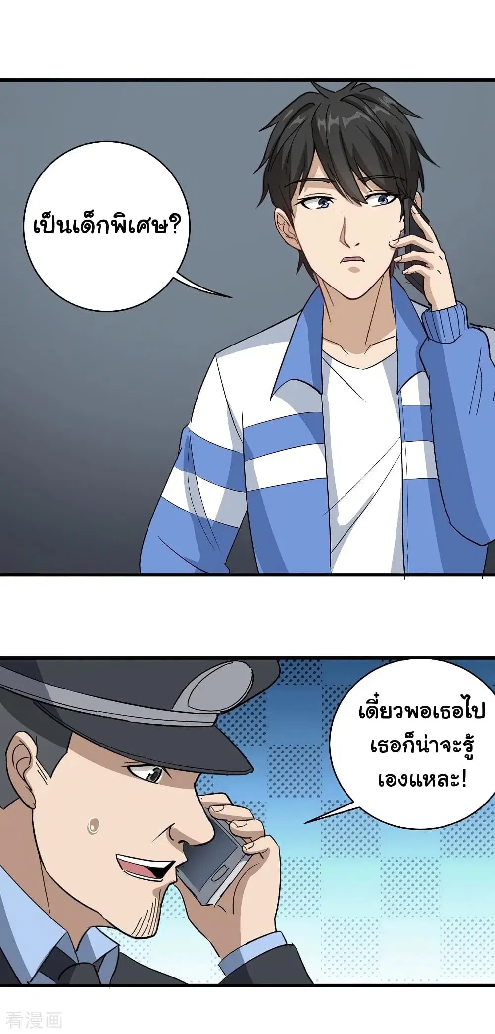 หน้า 11 จาก 23