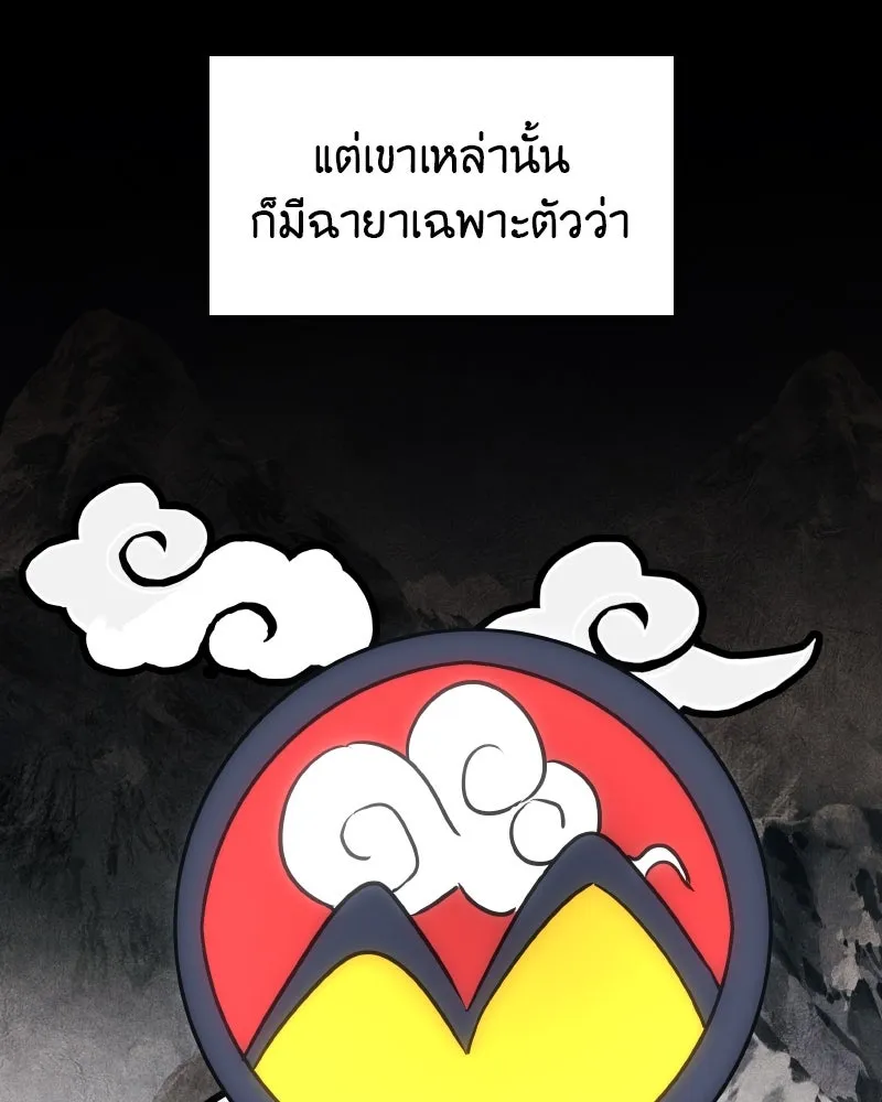 หน้า 2 จาก 196