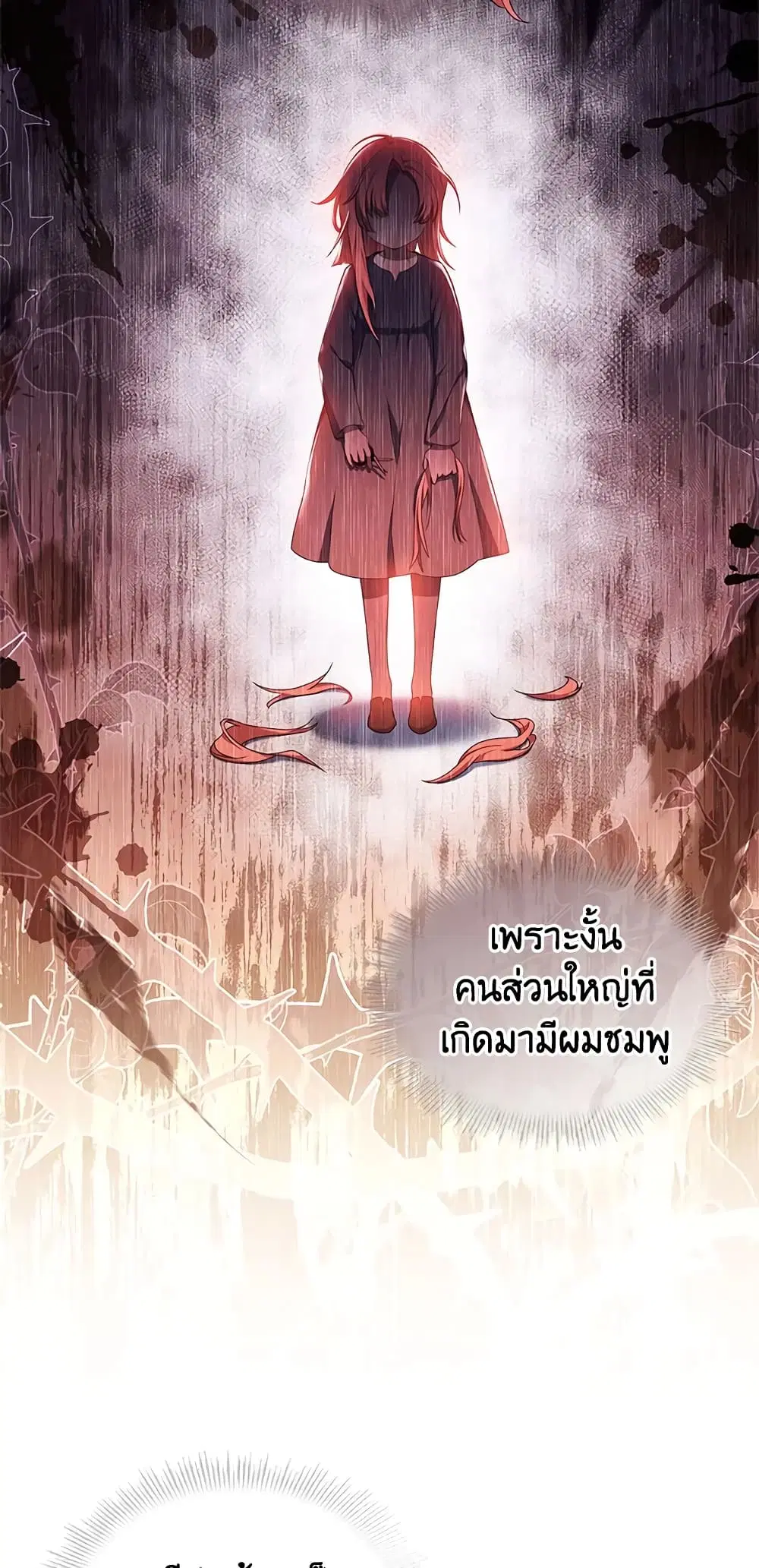 หน้า 18 จาก 43