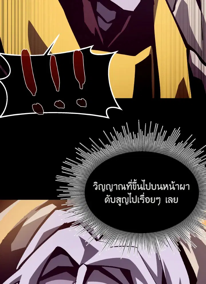 หน้า 42 จาก 115