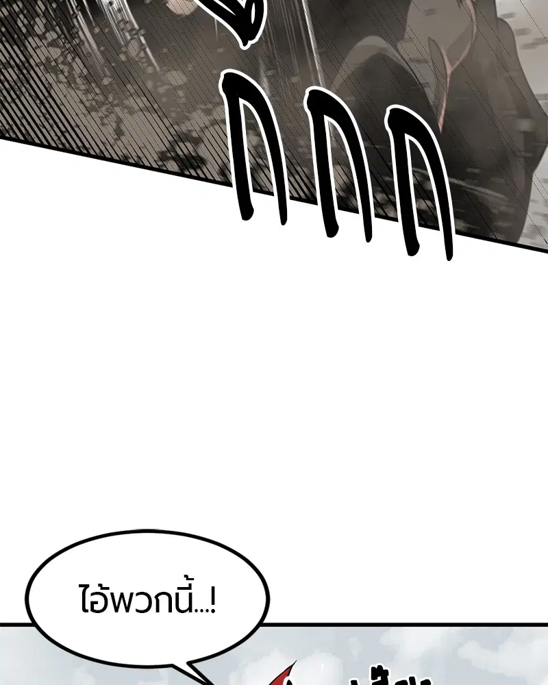 หน้า 98 จาก 156