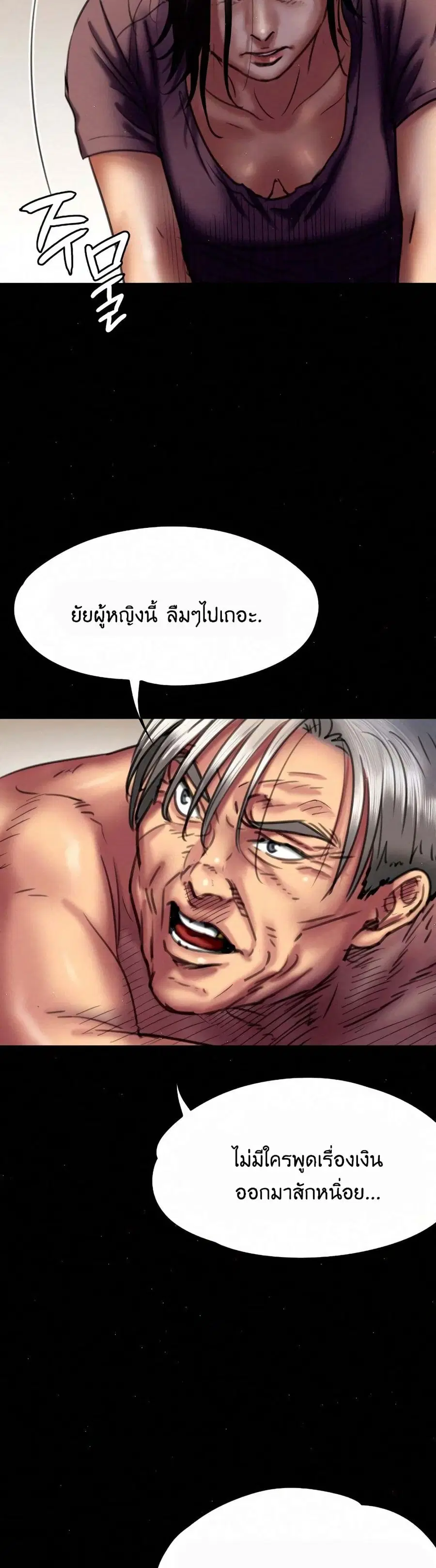 หน้า 29 จาก 51