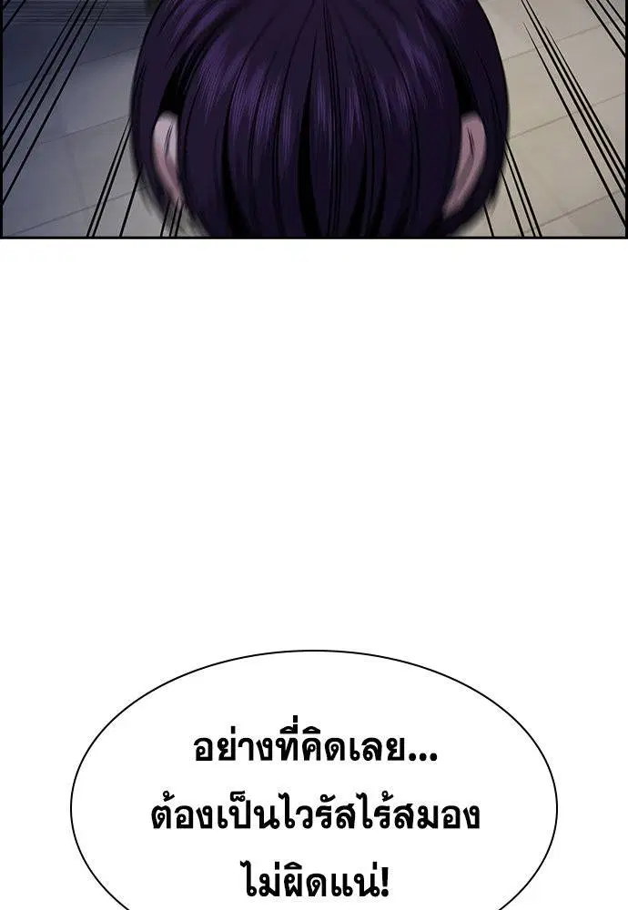 หน้า 73 จาก 112