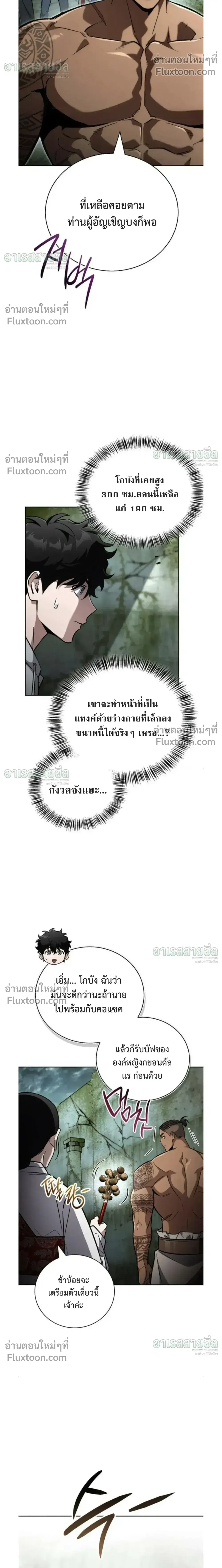 หน้า 20 จาก 35