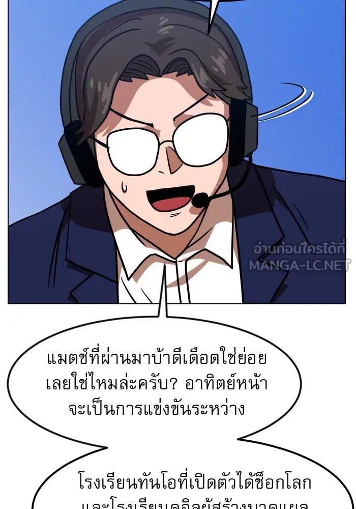 หน้า 27 จาก 132
