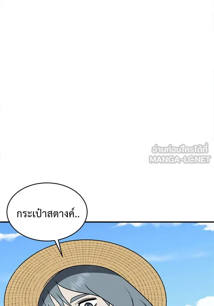 หน้า 129 จาก 147
