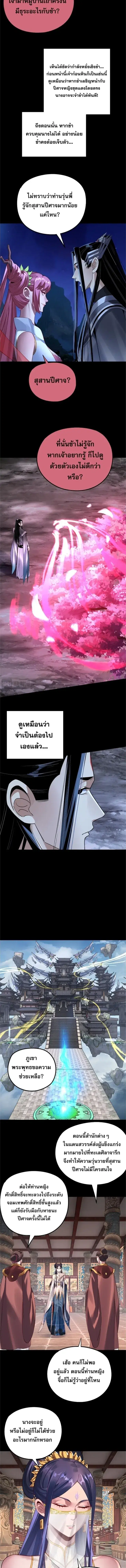 หน้า 6 จาก 12