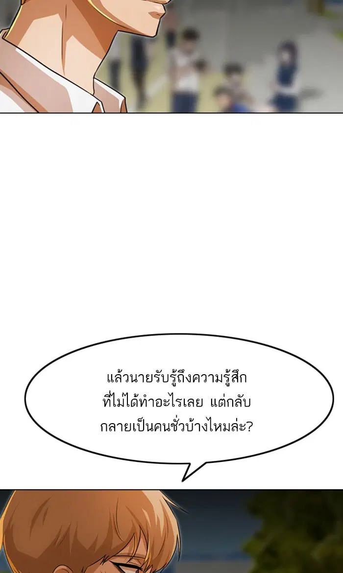 หน้า 33 จาก 163