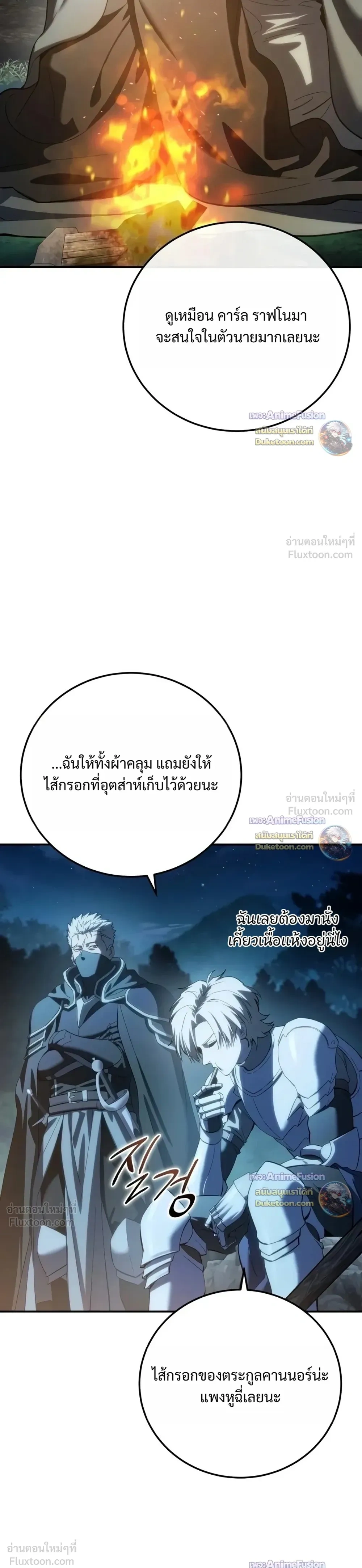 หน้า 31 จาก 52