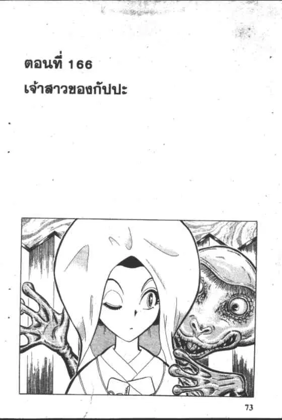 หน้า 1 จาก 10