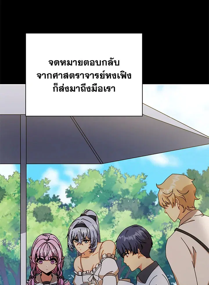 หน้า 65 จาก 120