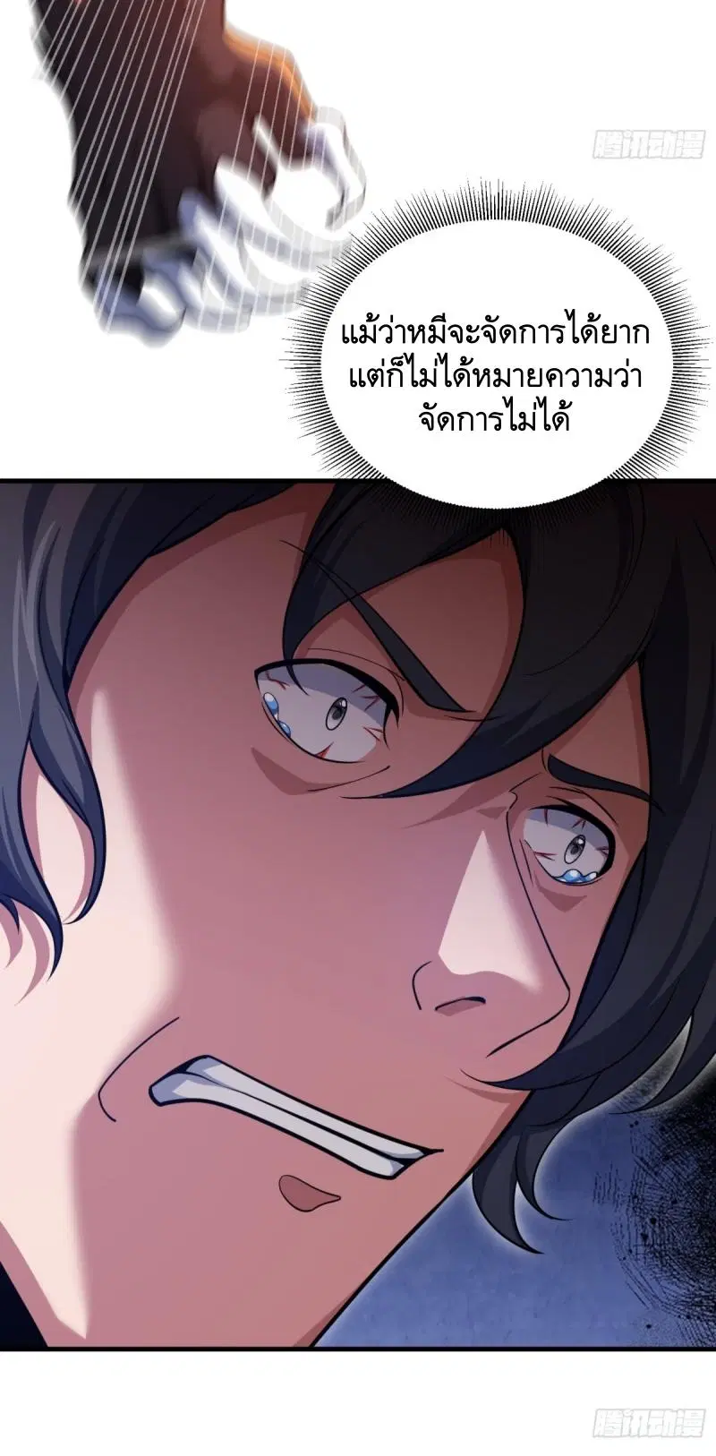 หน้า 46 จาก 53