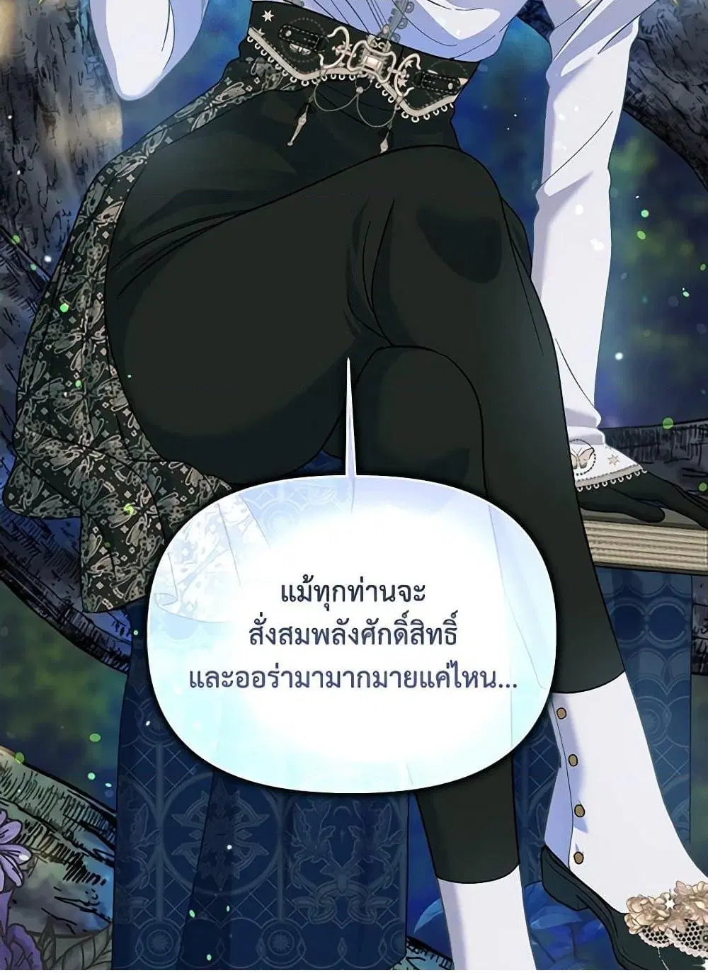 หน้า 71 จาก 101