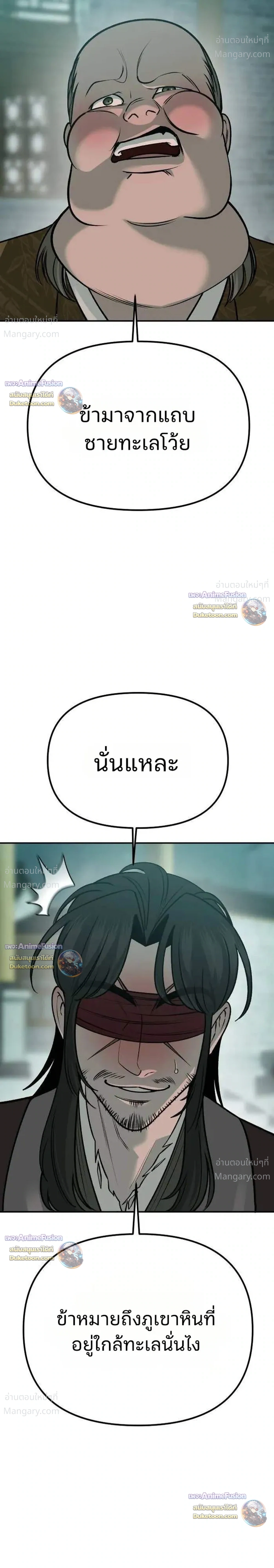 หน้า 11 จาก 55
