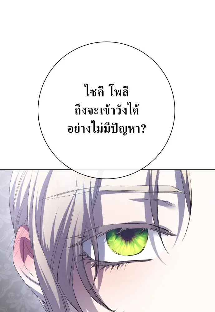 หน้า 115 จาก 166