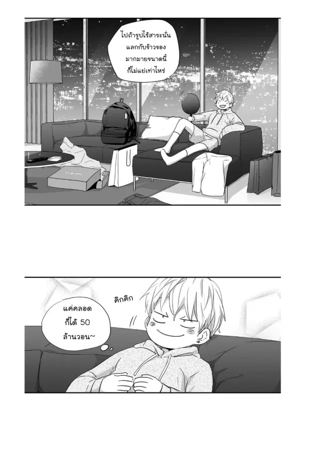 หน้า 24 จาก 36