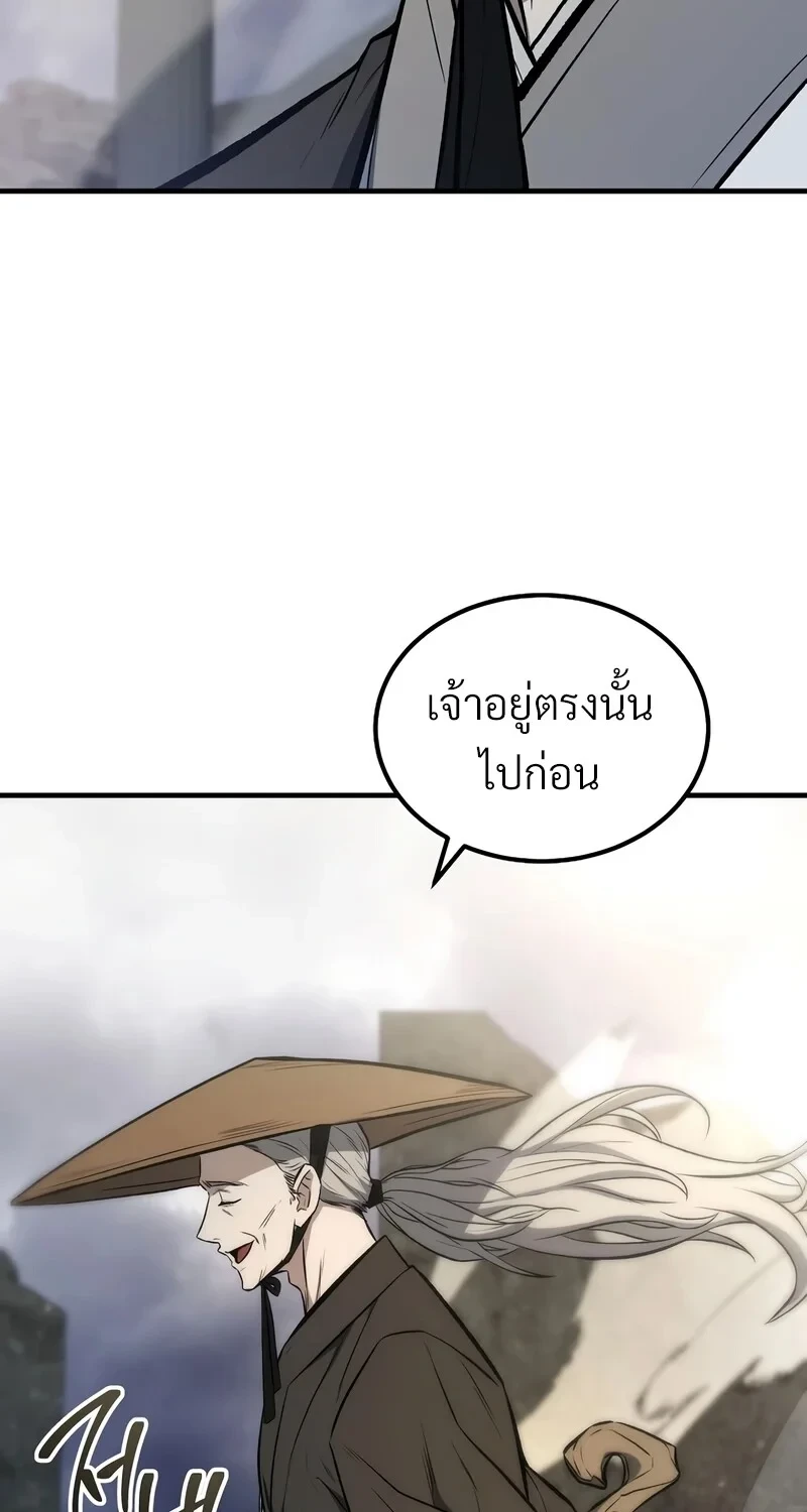 หน้า 5 จาก 100