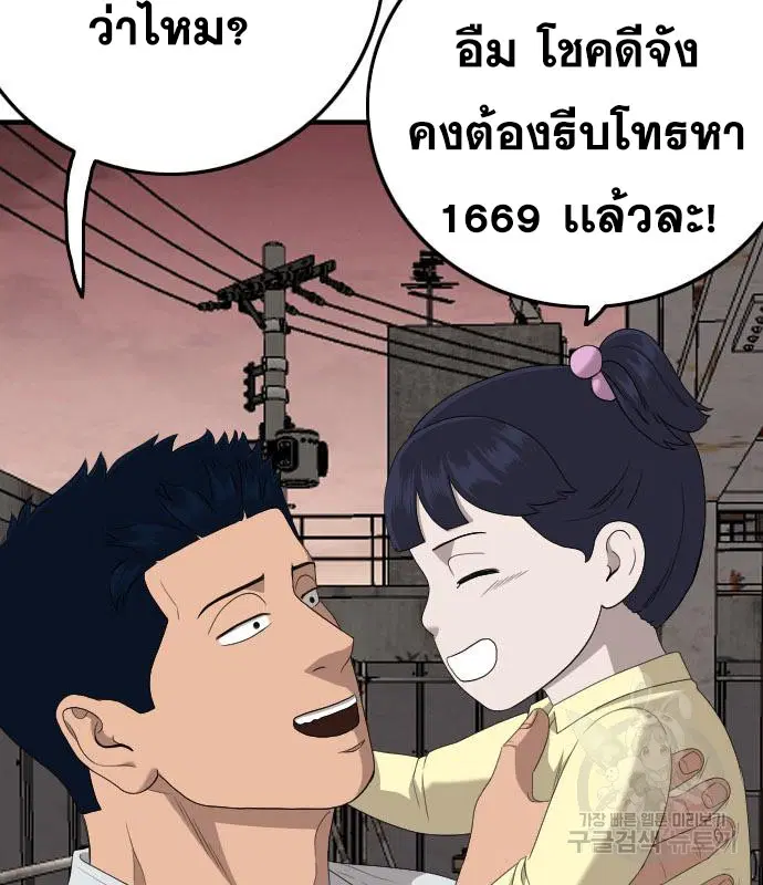 หน้า 191 จาก 196