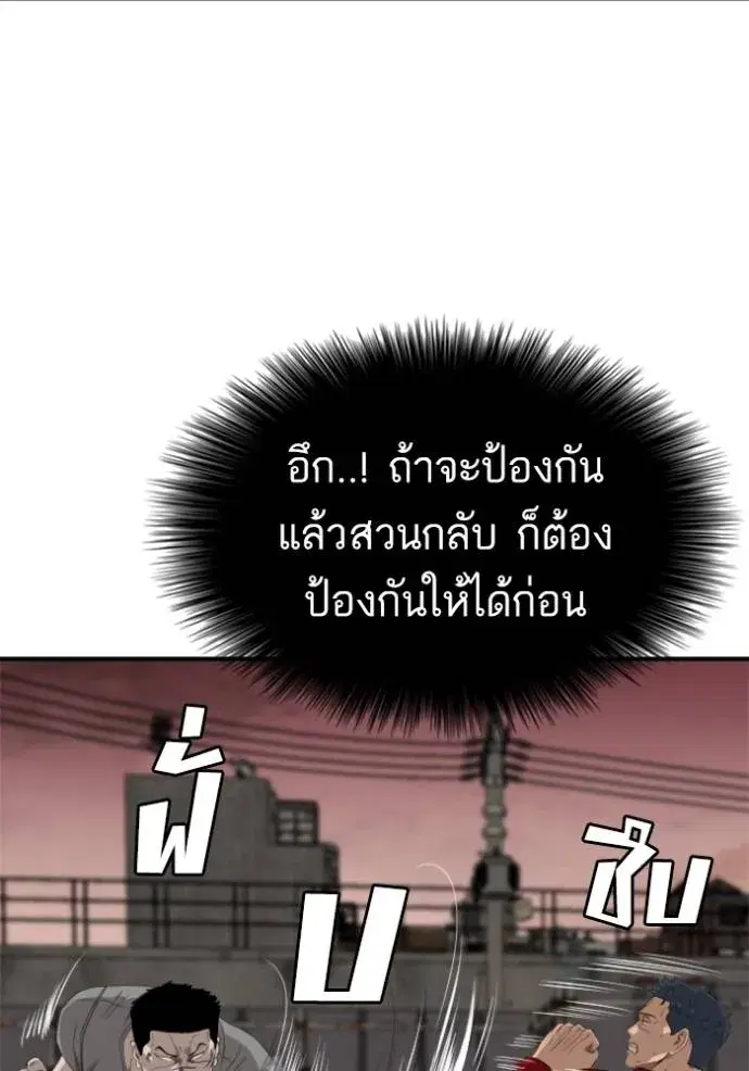 หน้า 26 จาก 155
