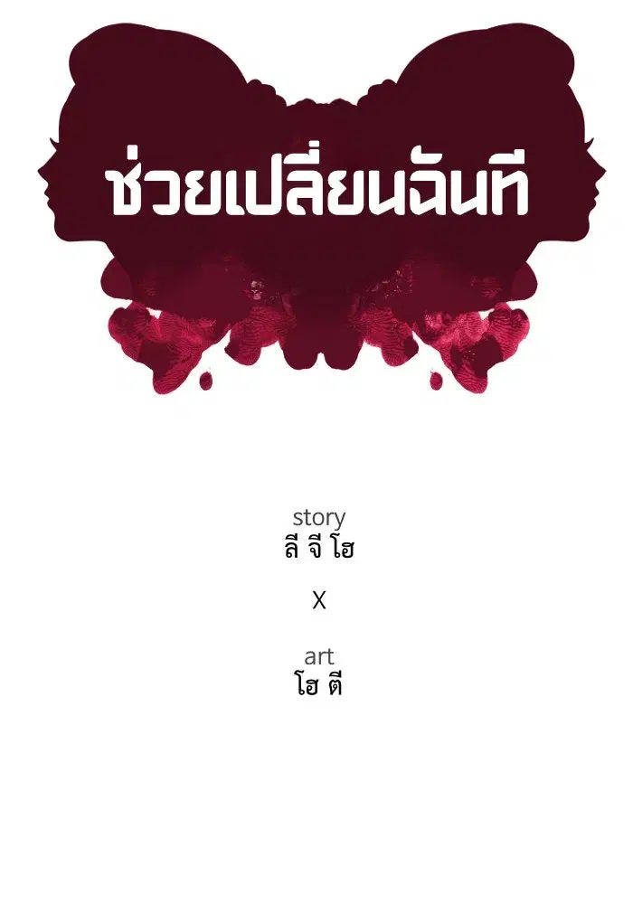 หน้า 49 จาก 172