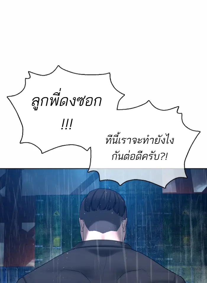 หน้า 148 จาก 171