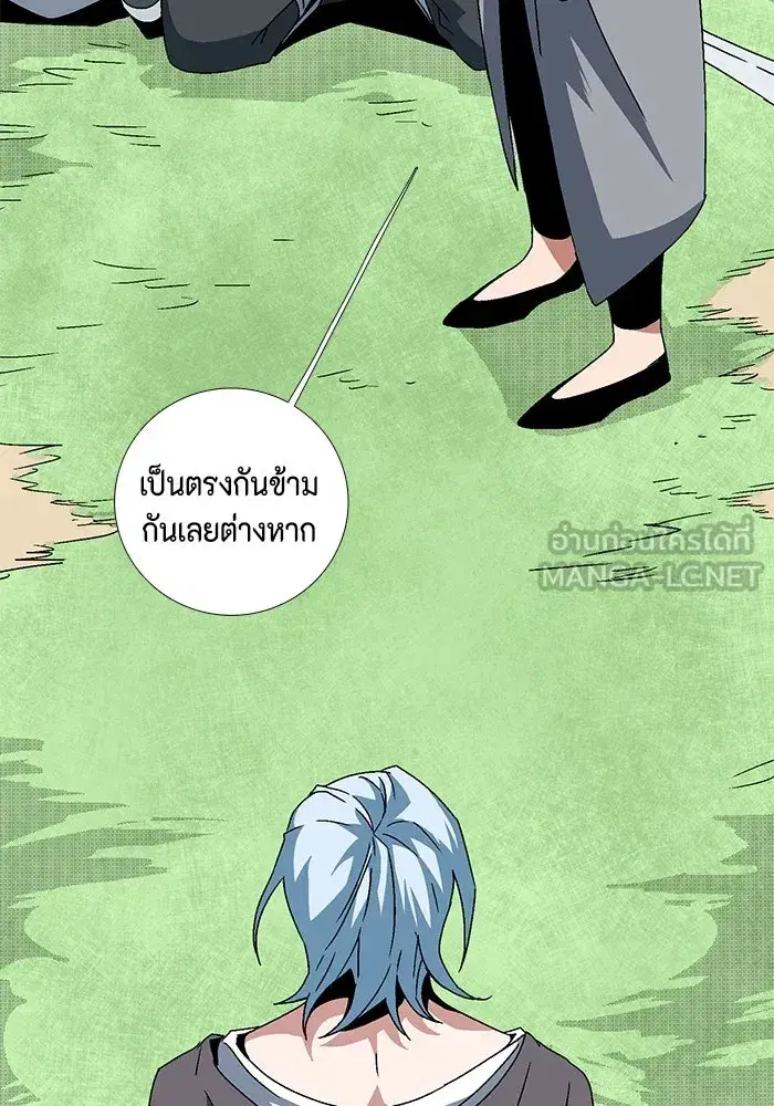 หน้า 84 จาก 104