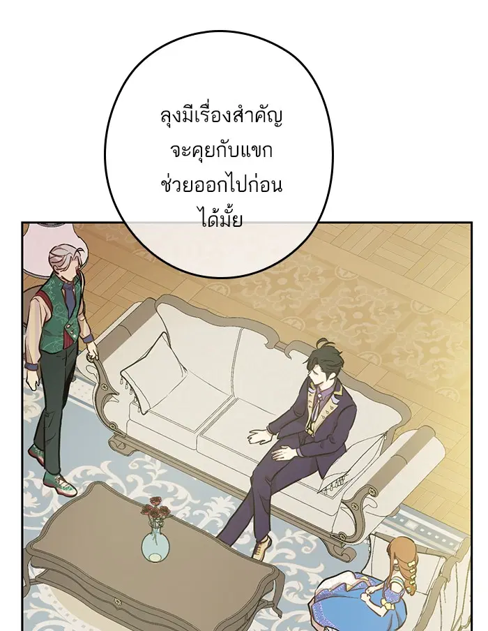 หน้า 40 จาก 71