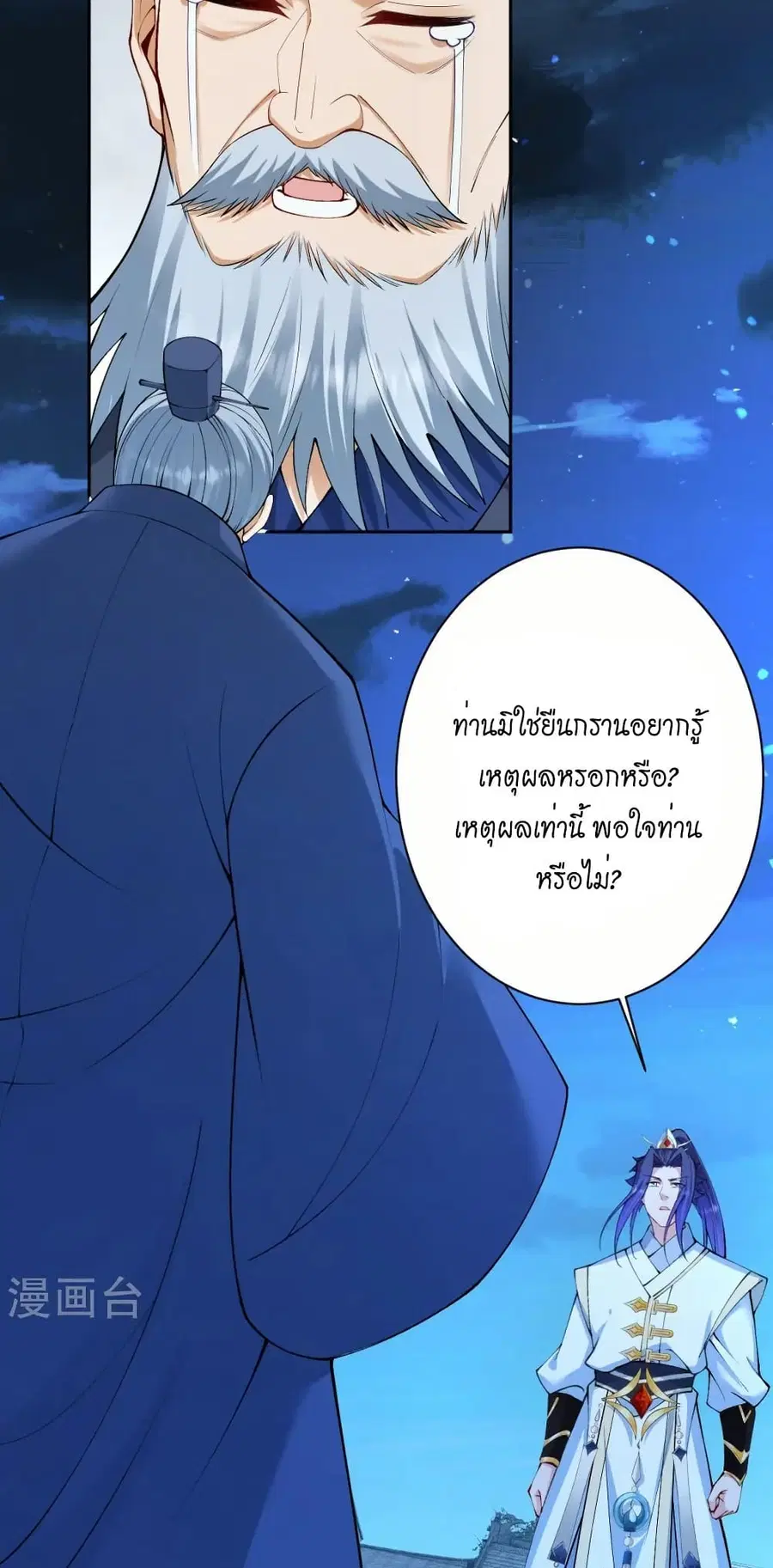 หน้า 39 จาก 52