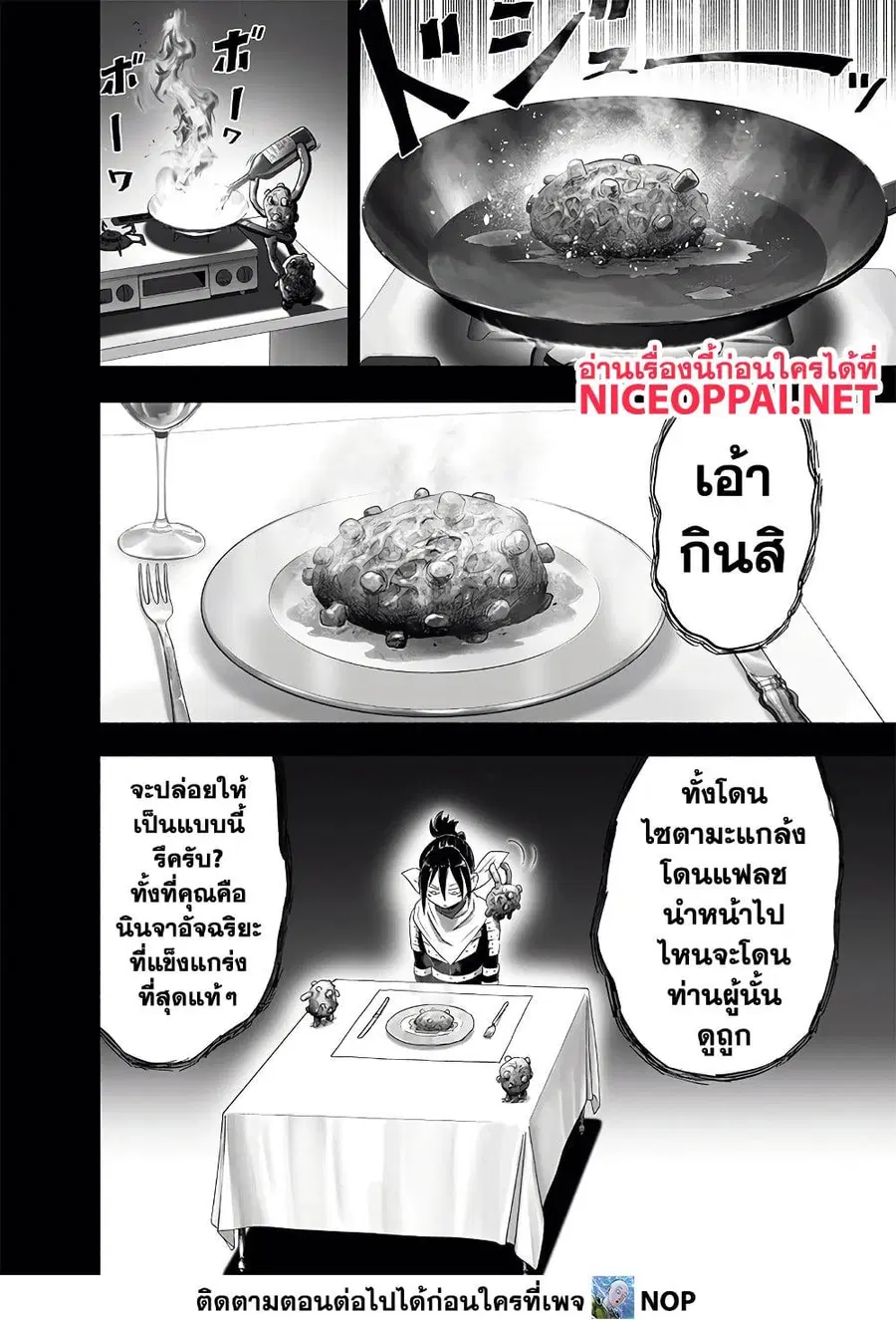 หน้า 4 จาก 13