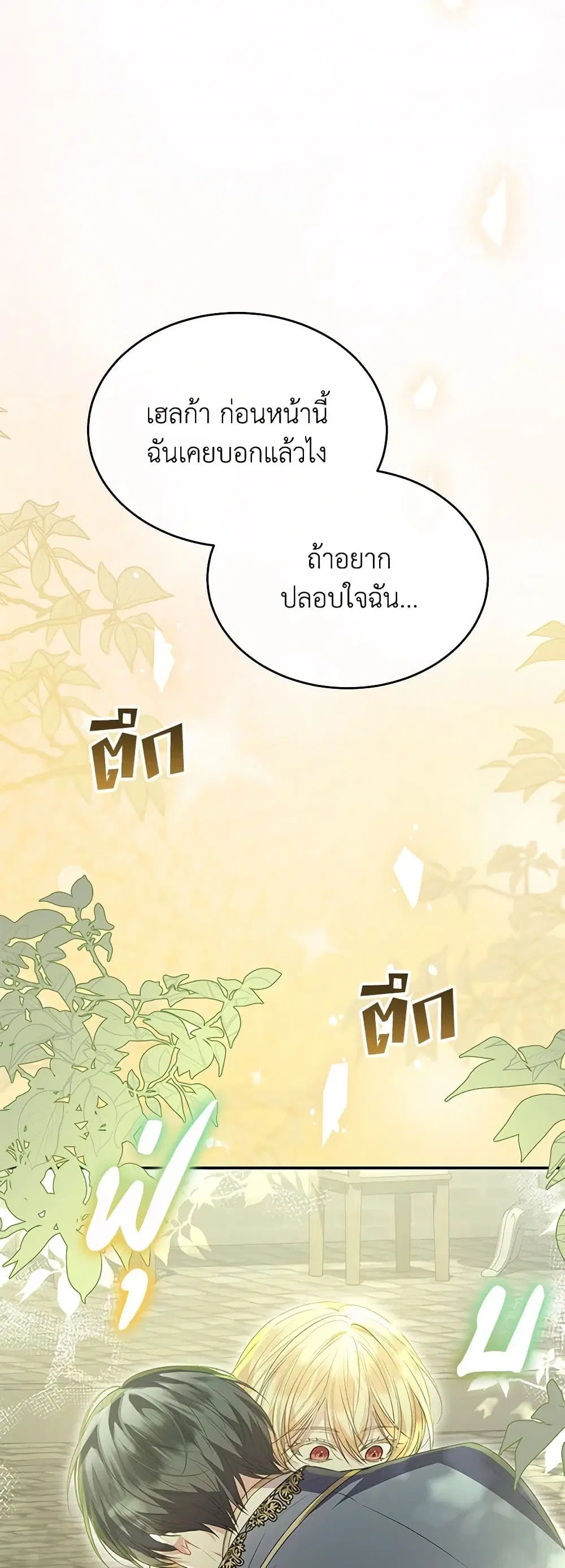 หน้า 18 จาก 52