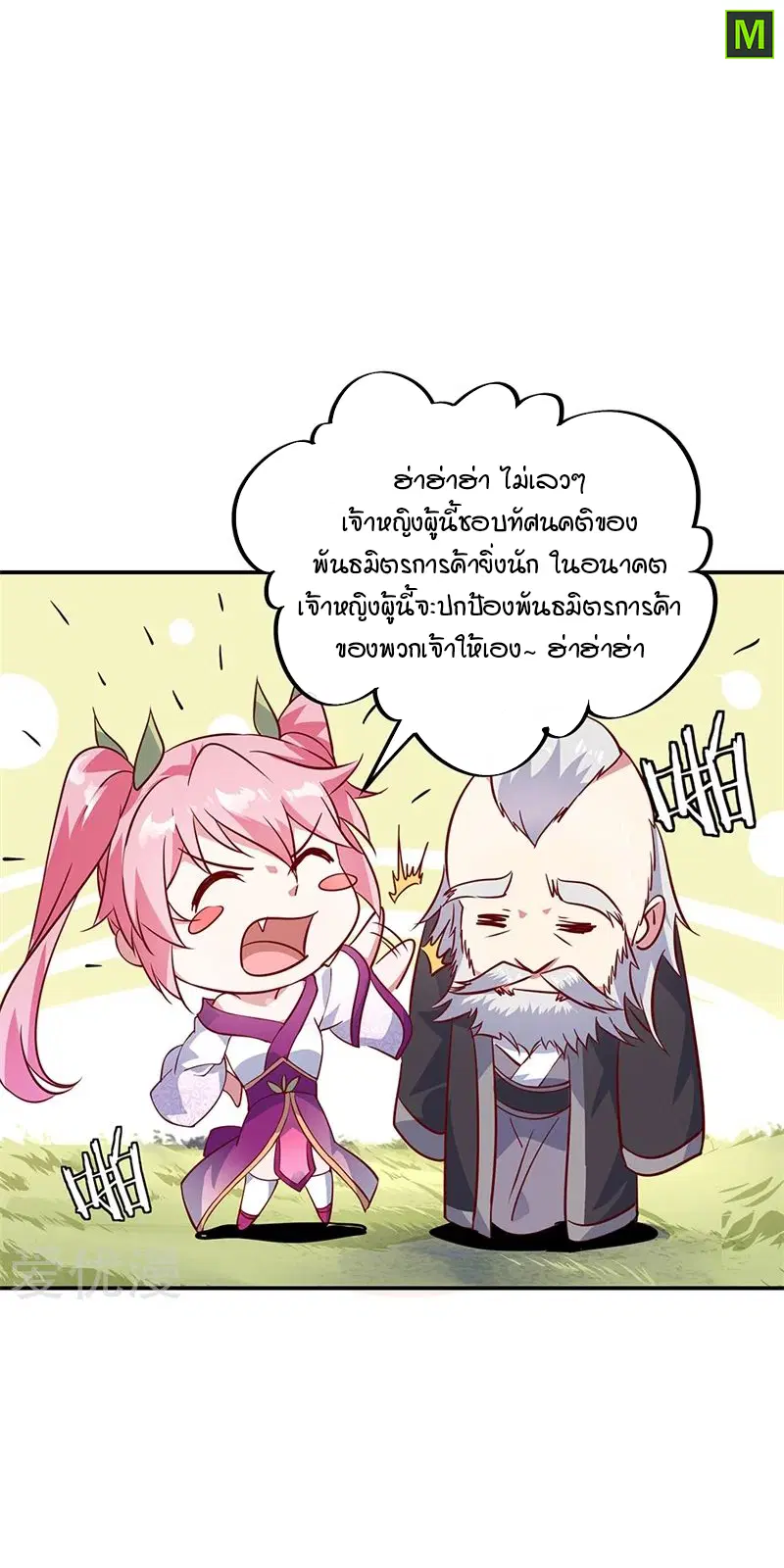 หน้า 4 จาก 29
