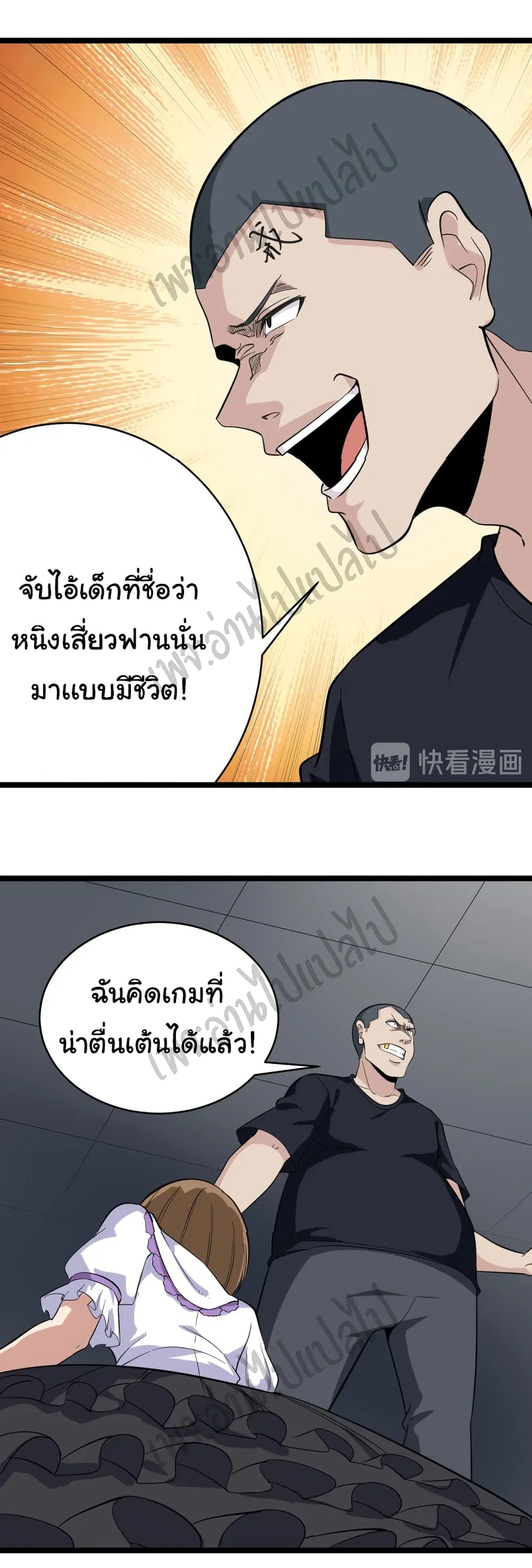 หน้า 14 จาก 34