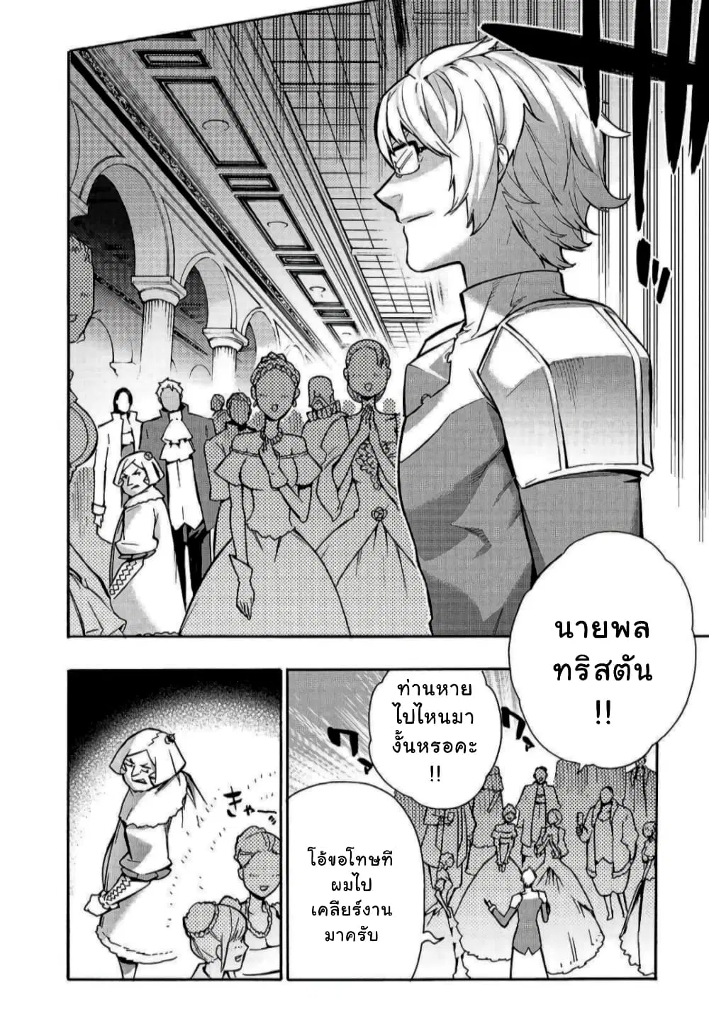 หน้า 14 จาก 22