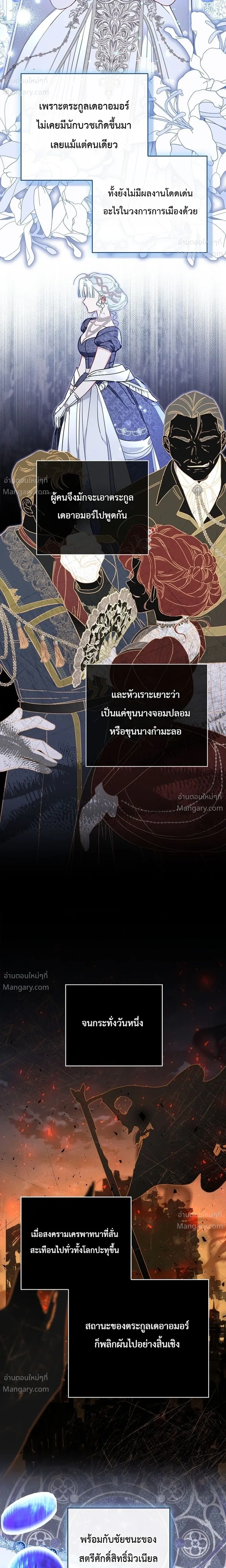 หน้า 2 จาก 33