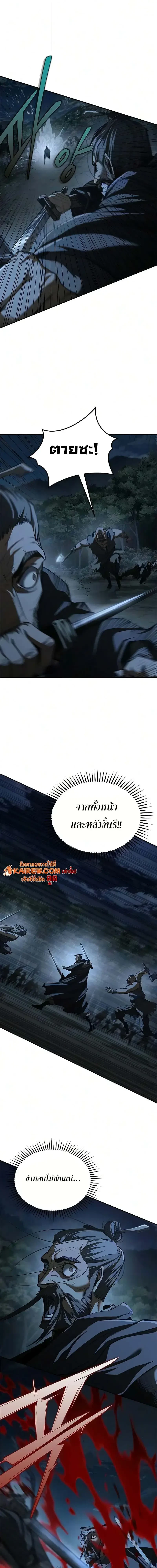 หน้า 13 จาก 24