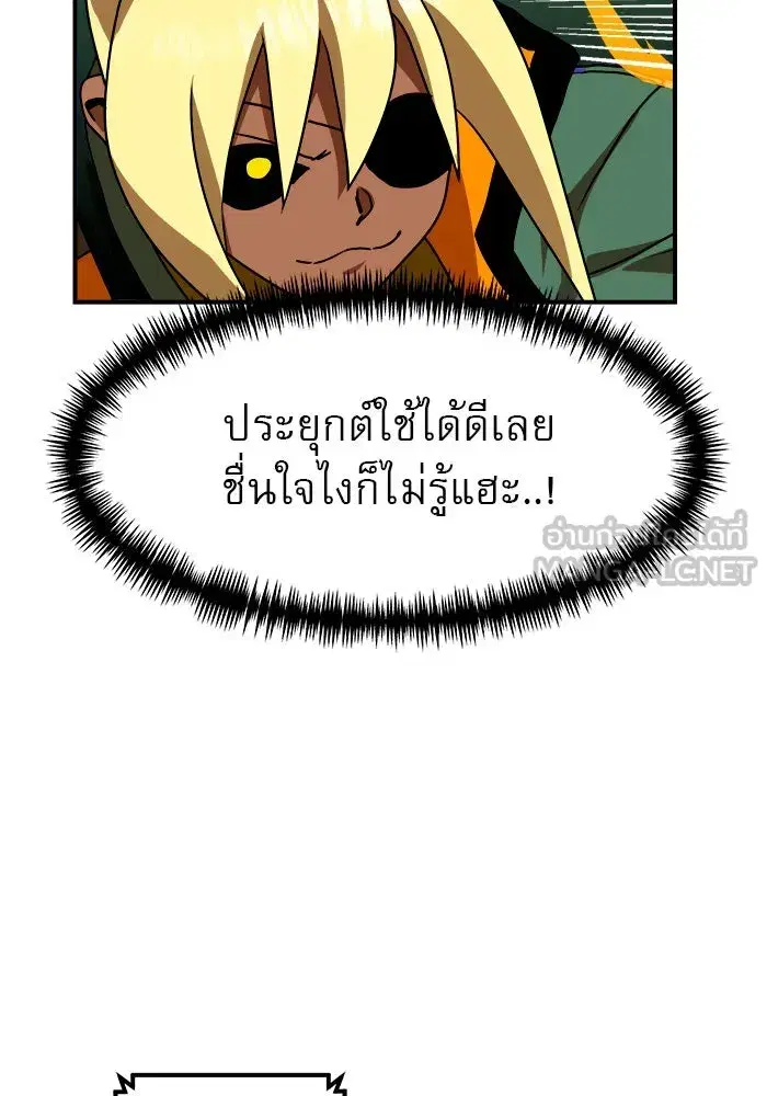 หน้า 120 จาก 185